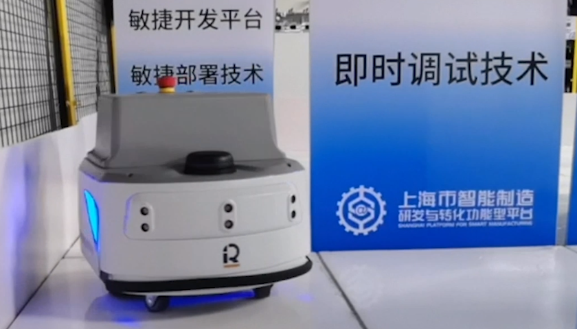 机器人成果转化服务中心